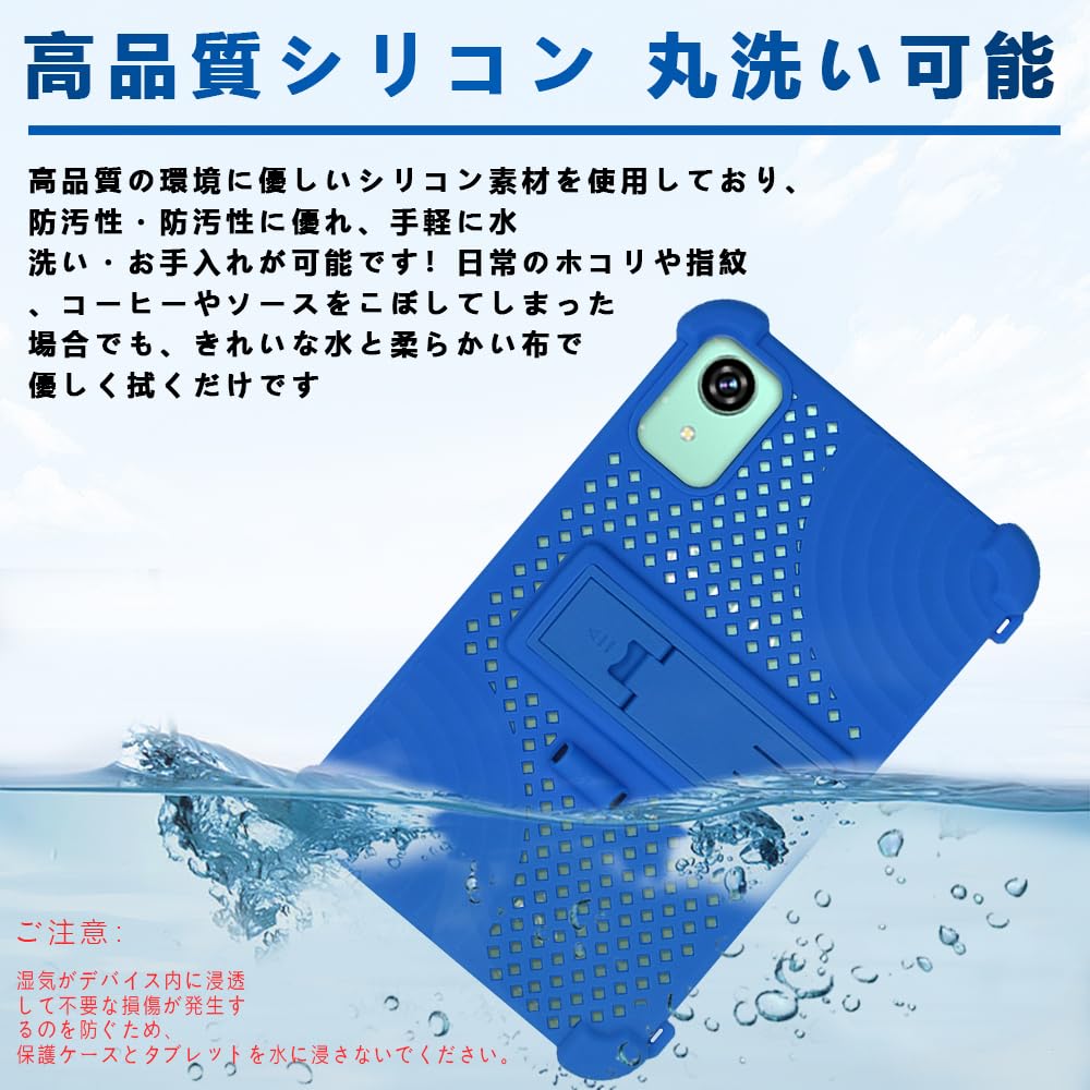 Amazon.co.jp: 【NSFN】Bmax I8 Plus ケース Bmax タブレット 8.7