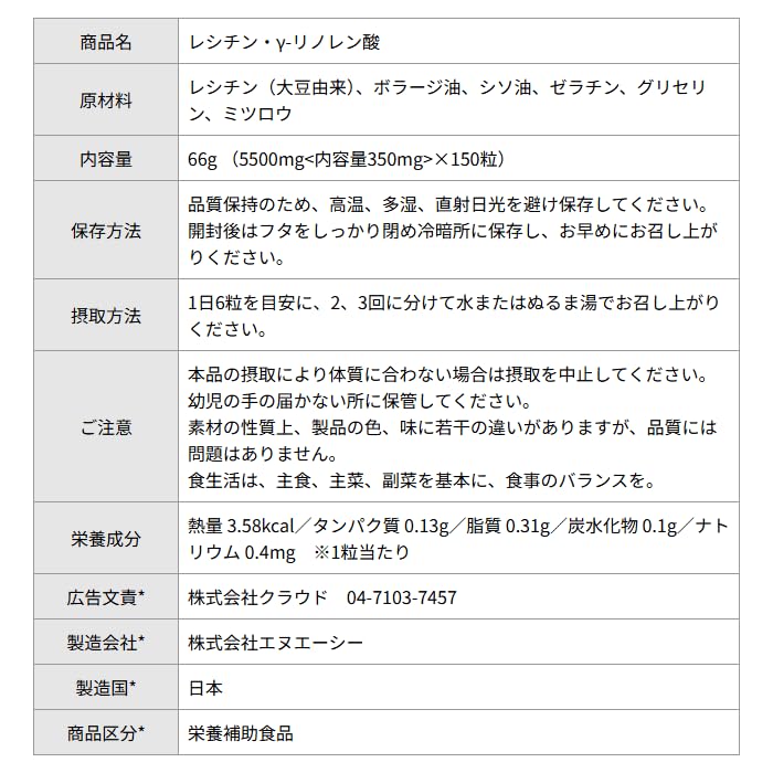 サプリメント NACC エヌエーシー レシチン&リノレン酸ゼリー 30本入り