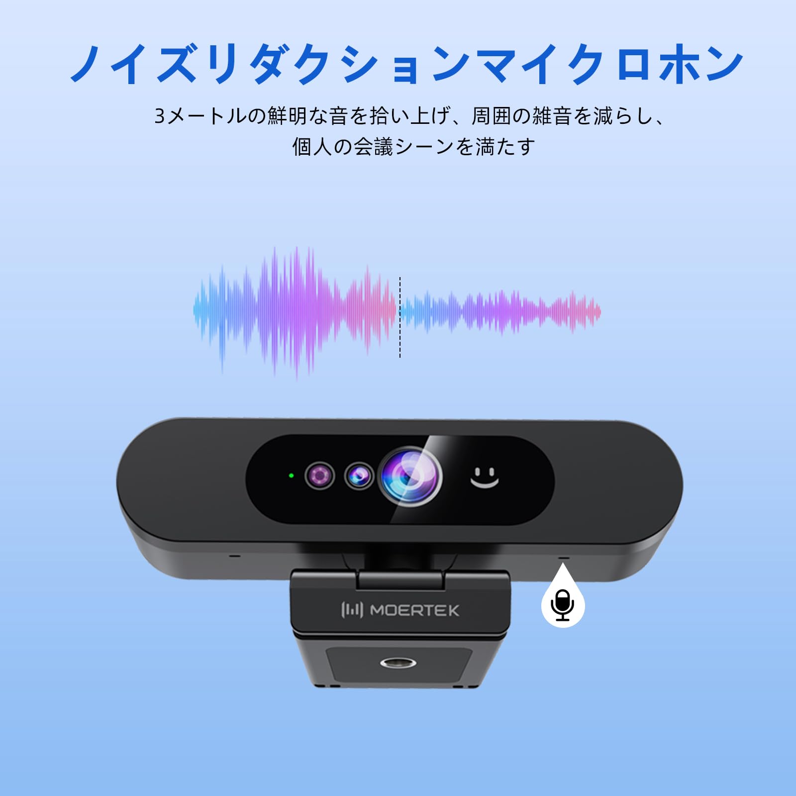 Amazon.co.jp: MOERTEK Windows Hello 顔認識カメラ、2K HD ウェブ