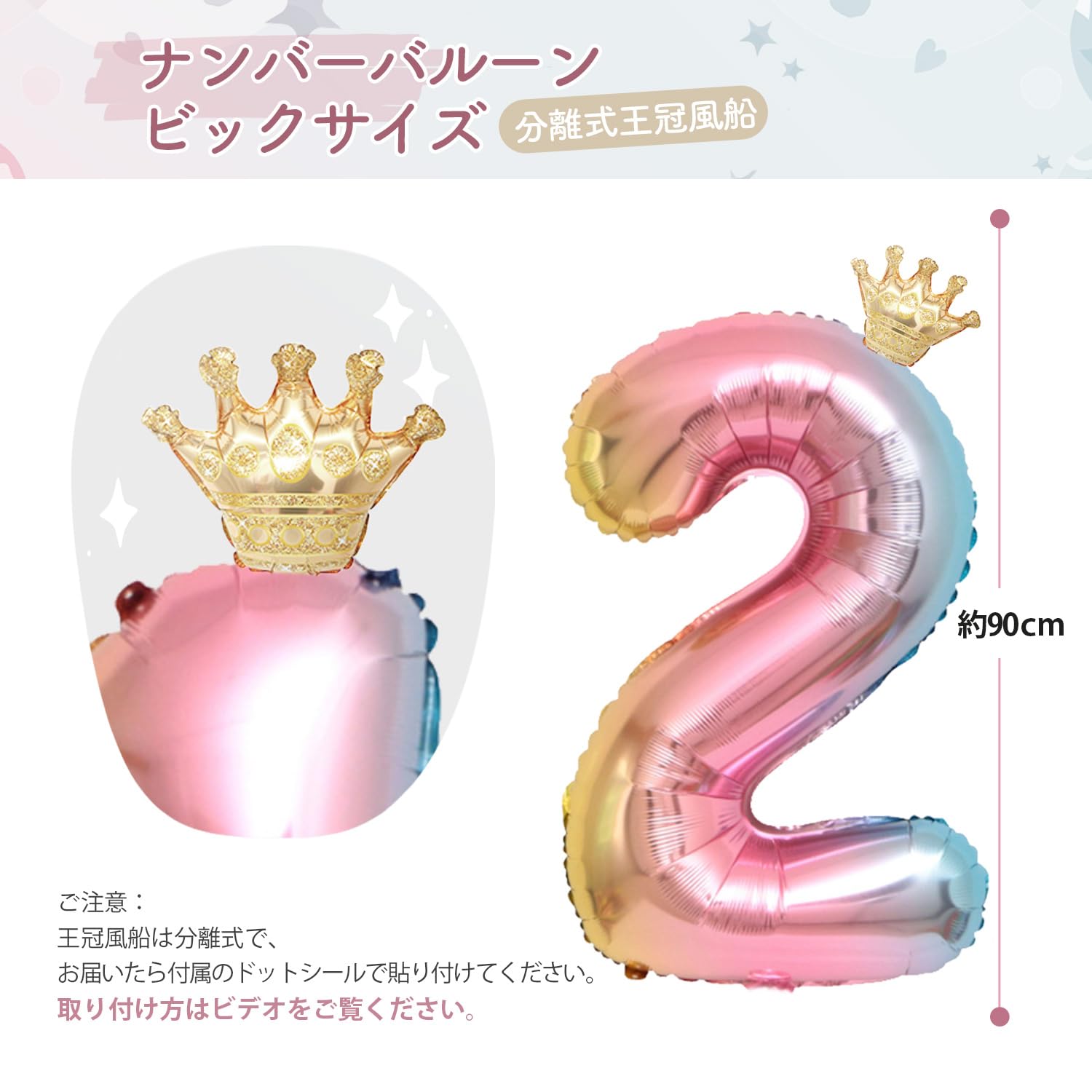 Amazon | Iysoll 2歳 誕生日 飾り付け カラフルな誕生日 風船 セット