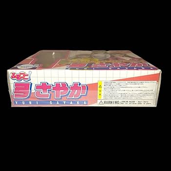 専用出品_真弓グッズまとめ売り Amazon.co.jp: 希少 ふるプニっ! マジンガーZ 弓さやか 前期
