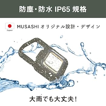 Amazon.co.jp: ムサシ(MUSASHI) 充電式スーパーフラッシュライト