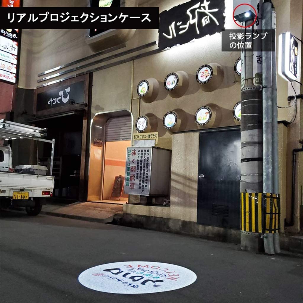 Amazon.co.jp: GOBO プロジェクター50 W室内屋外防水広告灯-ショップ