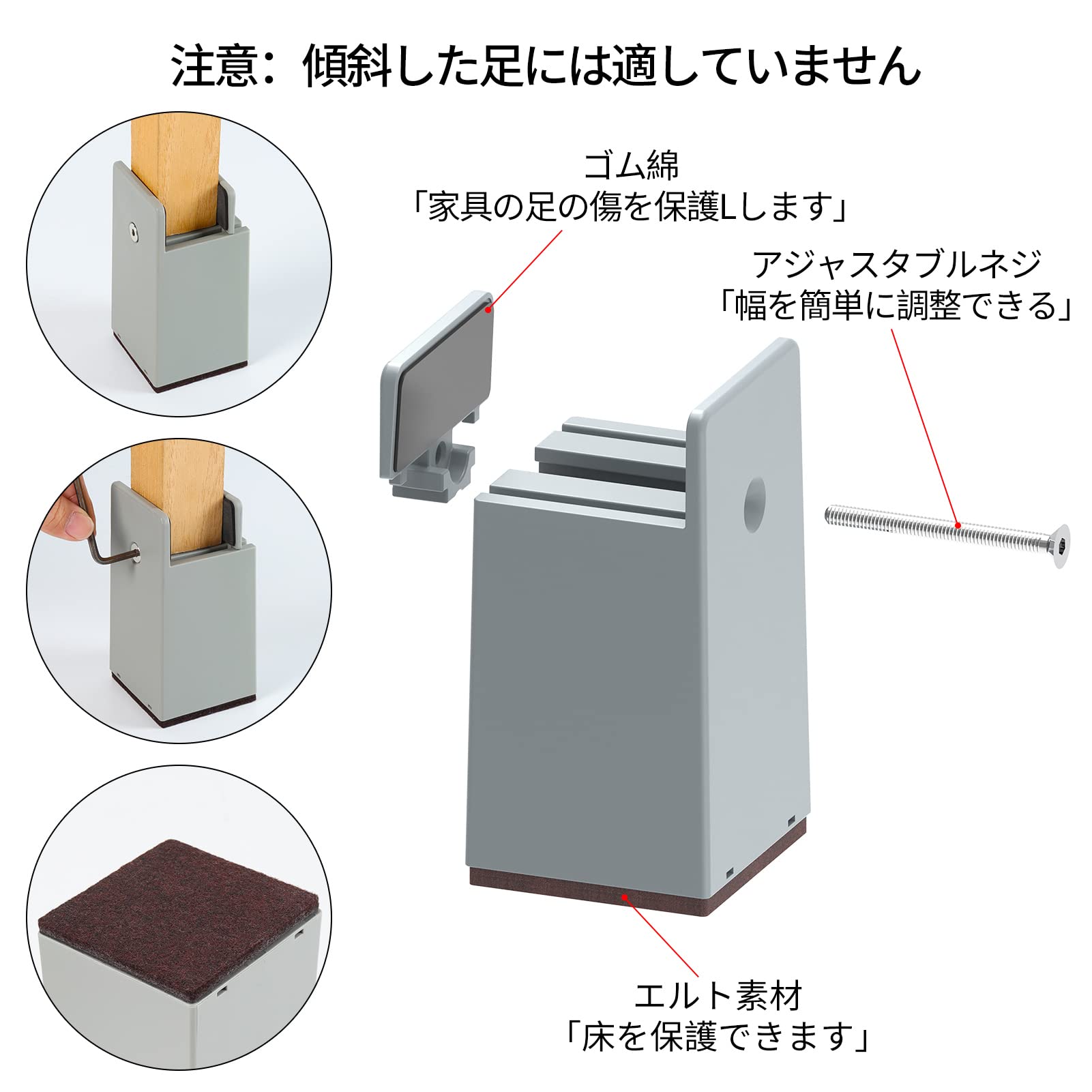 Amazon.co.jp: BOIVSHI 継ぎ足 こたつ足上げ 4個入り 幅さ調整可
