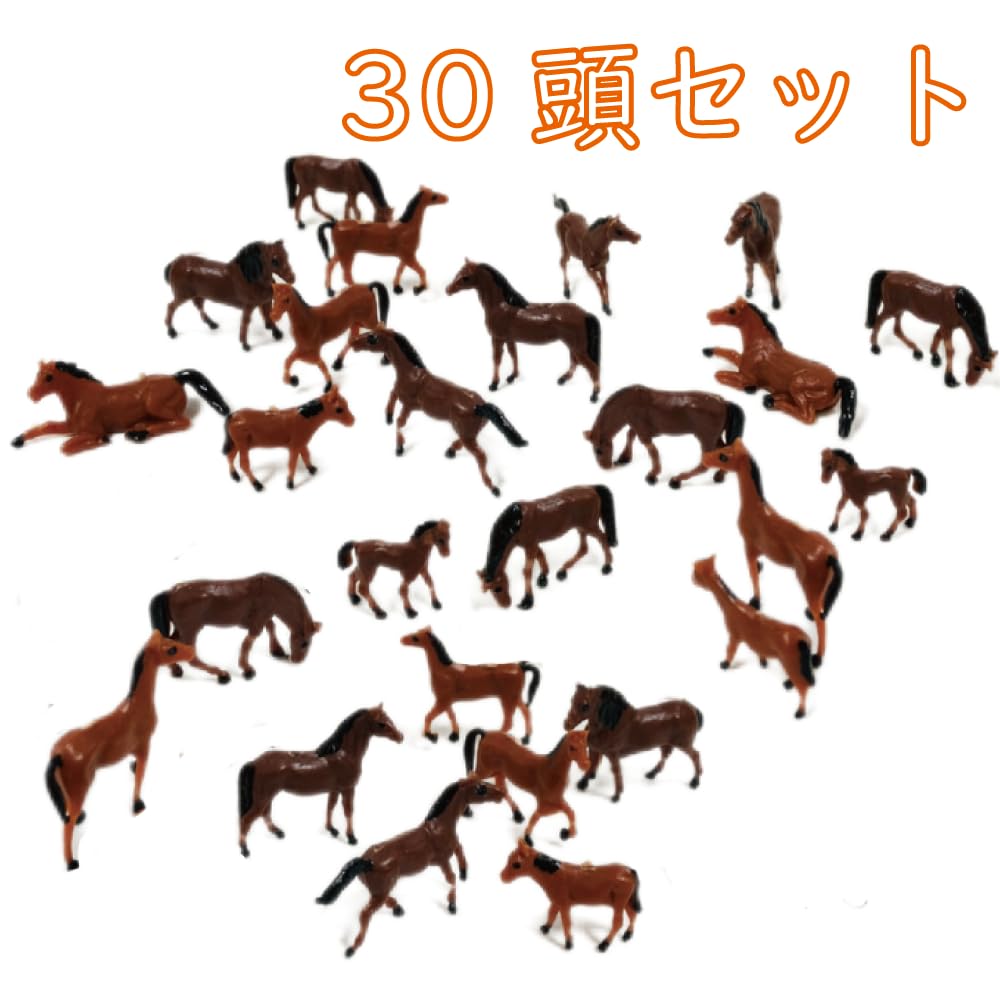 Amazon.co.jp: ミニチュア ジオラマ 1/87 馬 30頭セット ウマ ジオラマ