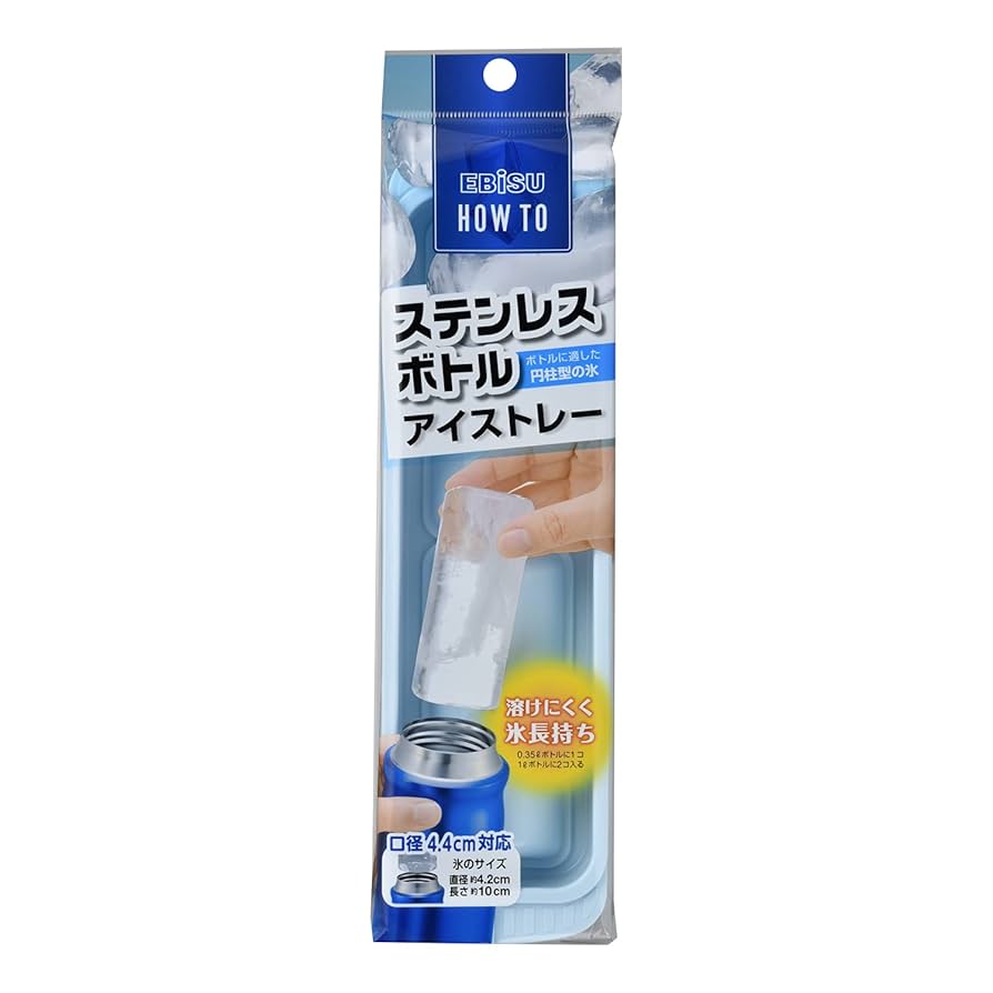 Amazon｜エビス 製氷皿 ボトルアイストレー 260×73×H51mm PH-F69
