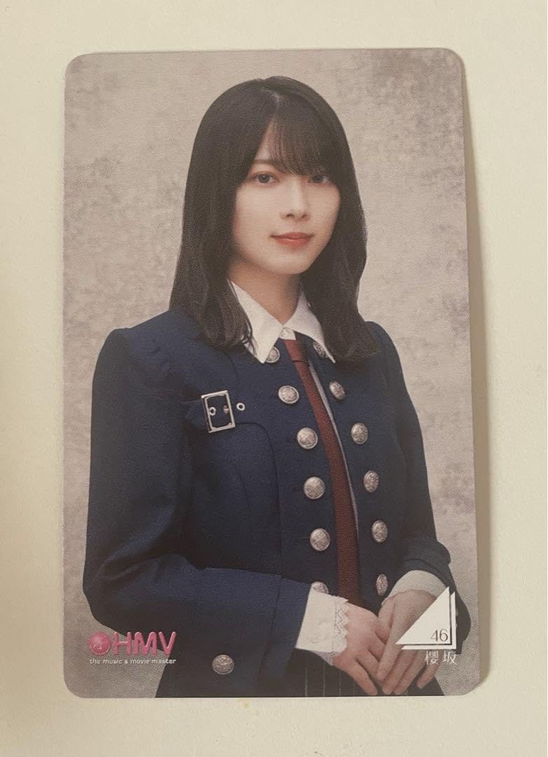 森田ひかる　HMV クーポン　コンプリート Amazon.co.jp: 櫻坂46 hmvクーポン 承認欲求 森田ひかる : おもちゃ