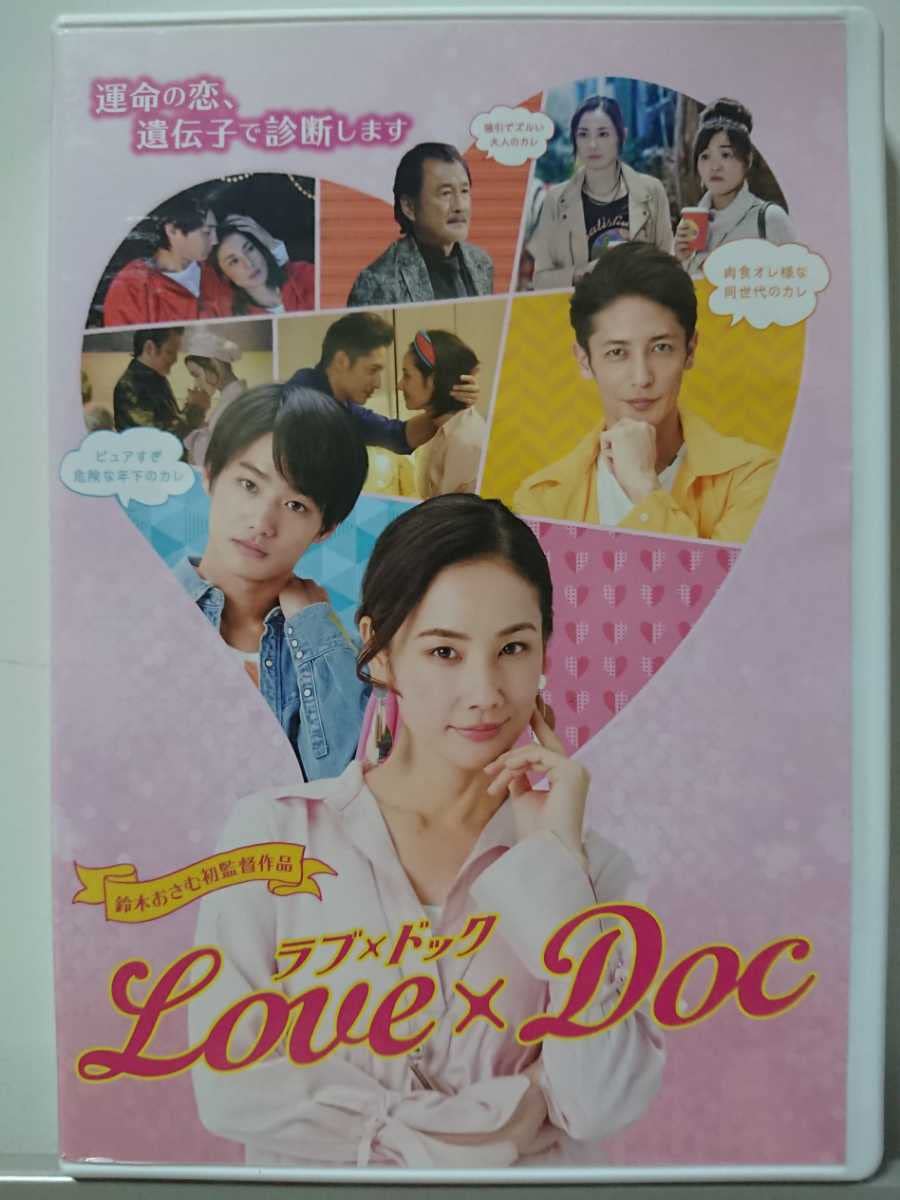 山田羊 Amazon.co.jp: ラブ×ロック DVD/吉田羊 野村周平 大久保佳代子 篠原篤 唐田えりか 川端要山田純大 音尾琢真 大鶴義丹成田凌  広末涼子 吉田鋼太郎 玉木宏 : おもちゃ