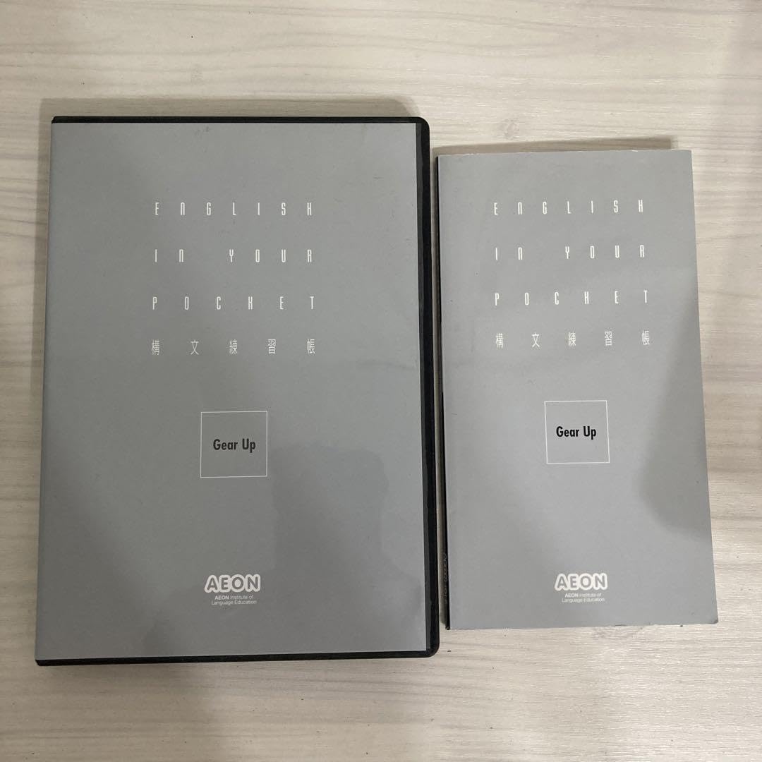 美品AEONイーオン構文練習帳breakthroughCD英会話教材