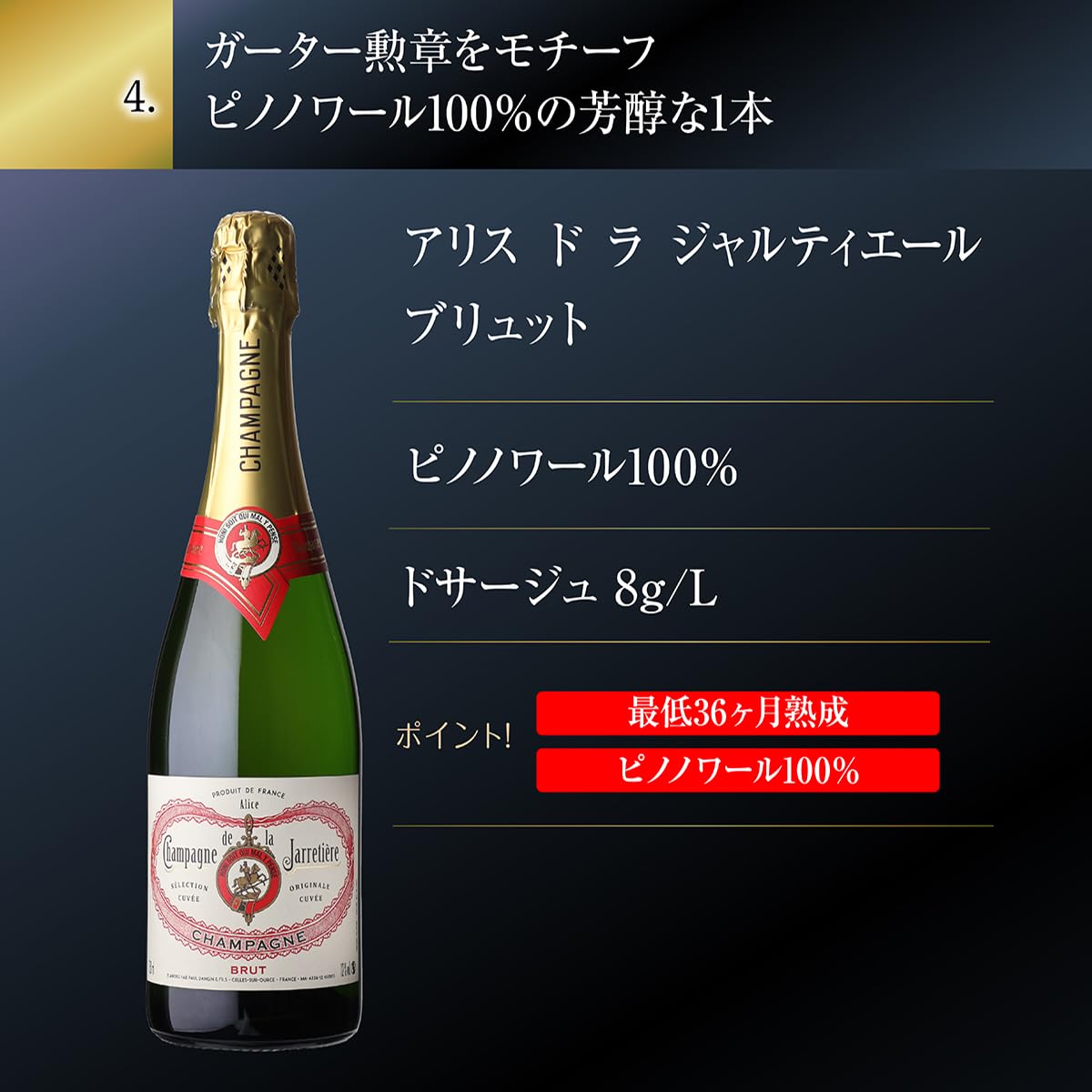 Amazon.co.jp: シャンパンセット 辛口シャンパン5本セット750ml 当たり