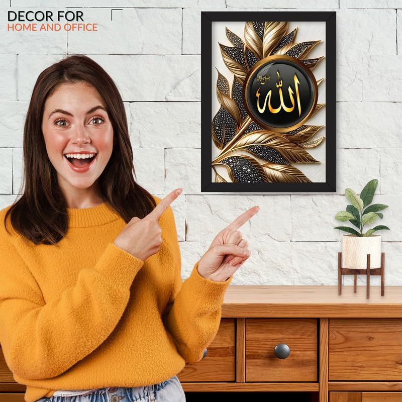 UdayGalleries Islamic Wall Photo Frame A4 - Image 2