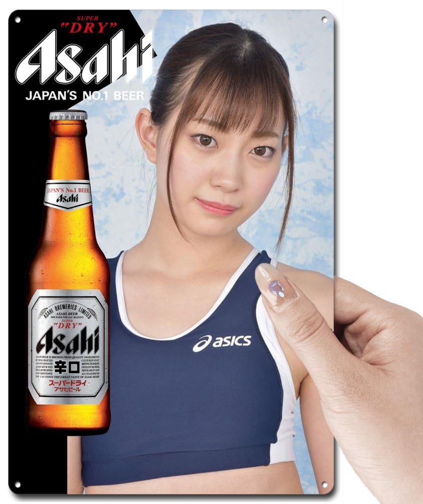 【非売品】はるのあしおと minori B1 サイズ 八つ折り 超特大 ポスター 非売品】はるのあしおと minori B1 サイズ 八つ折り 超特大 ポスター