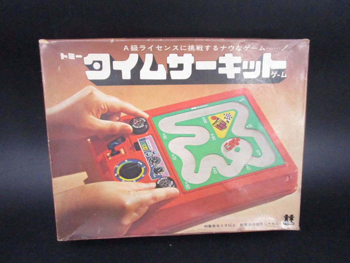 Amazon.co.jp: 昭和レトロ トミー タイムサーキット 動作品 車が