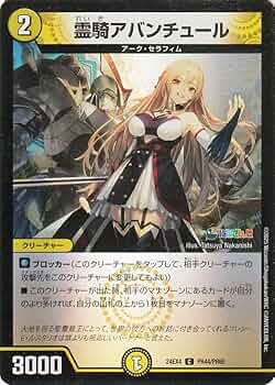 デュエルマスターズ にじさんじ フレン・E・ルスタリオ 61UrVuY8V5L._AC_UF350,