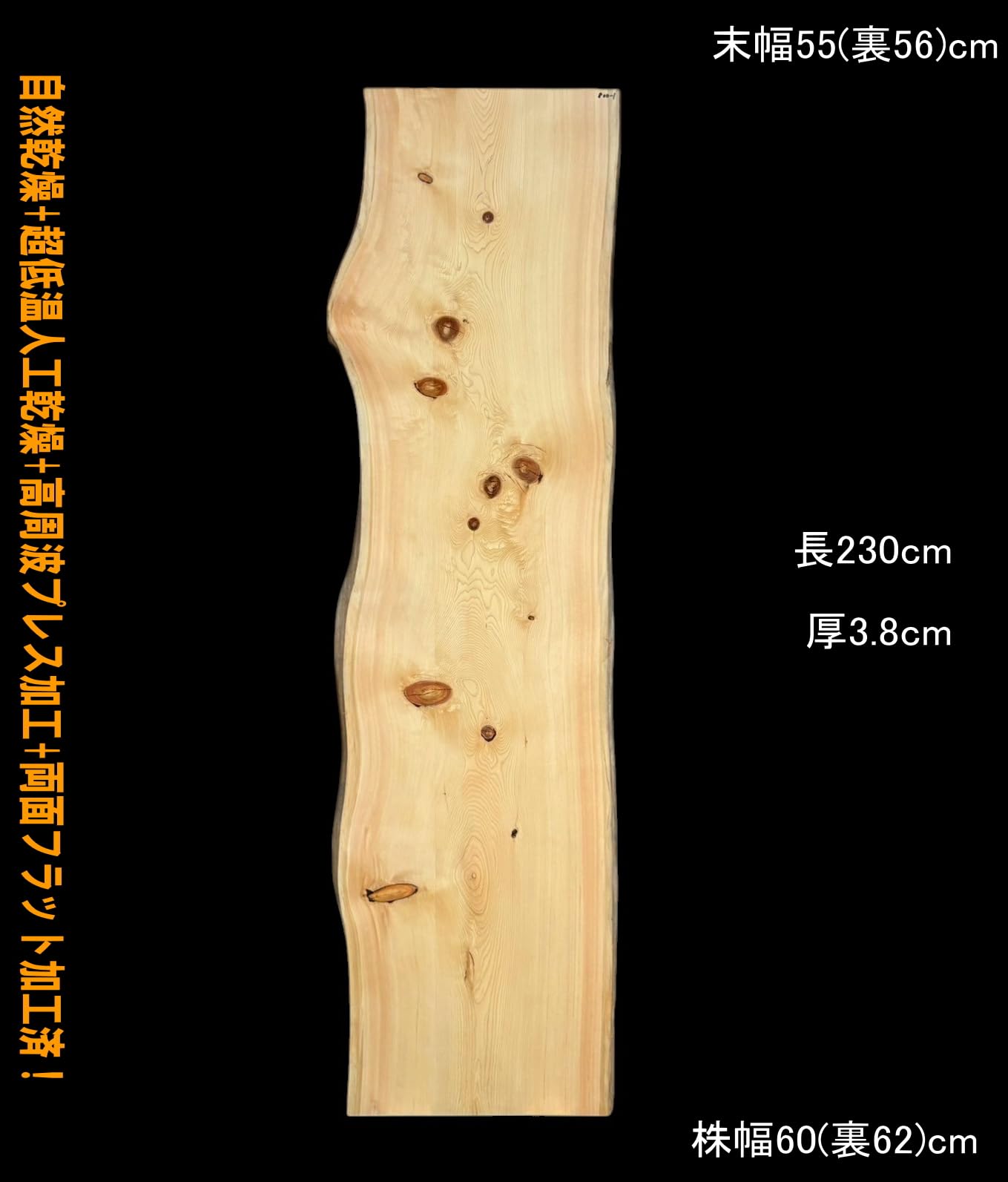 Amazon.co.jp: 一枚板 木曽檜 乾燥材 棚板 カウンター テーブル DIY 天