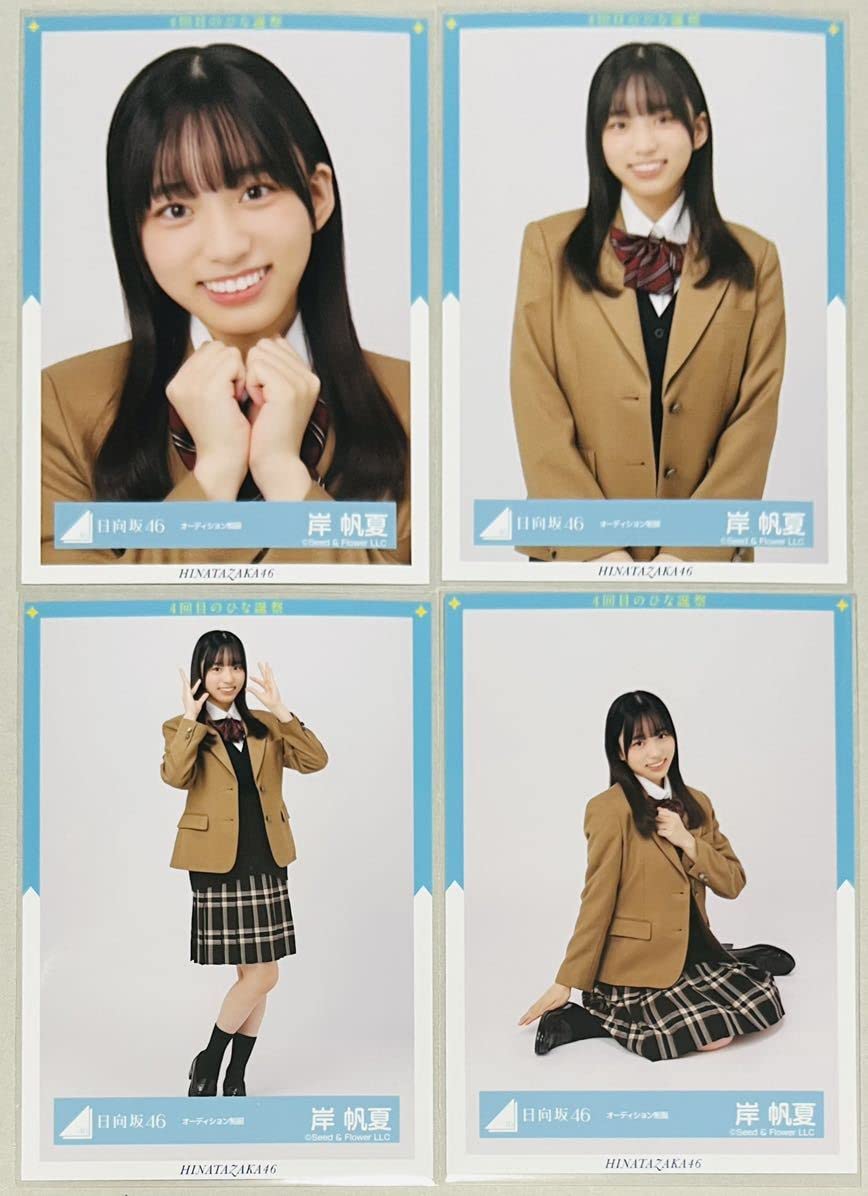 日向坂46 清水理央 生写真 コンプ ほぼ フルコンプ ヨリ チュウ 座り ヒキ 日向坂46 清水理央 生写真 コンプ ほぼ フルコンプ ヨリ チュウ 座り