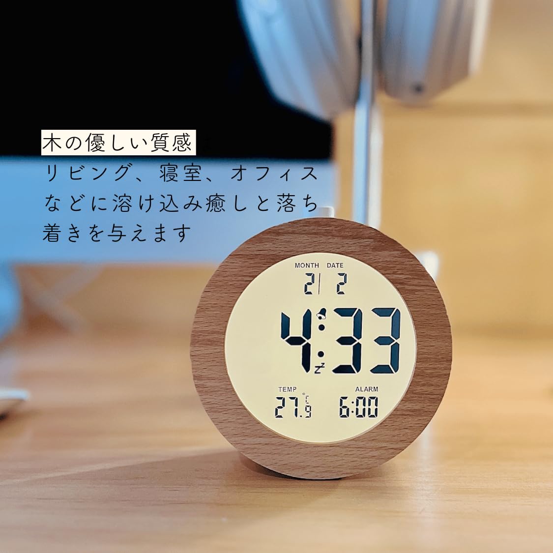 Amazon.co.jp: デジタル 置き時計 木製 無垢 よいデザイン 静音
