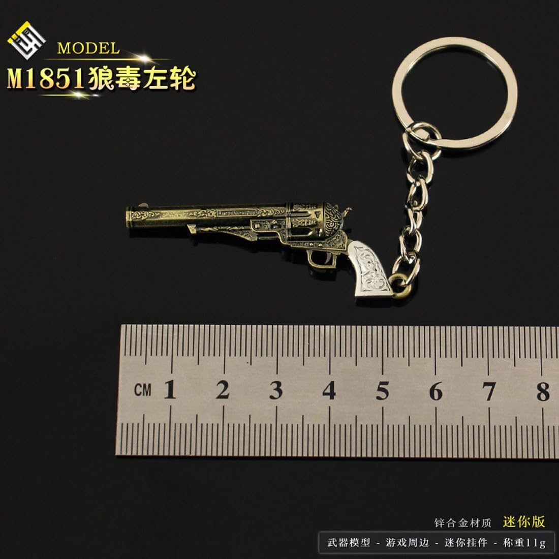 Generic 6cm Mini Antique Style Revolver Gun Model Keychain Collection, Brown