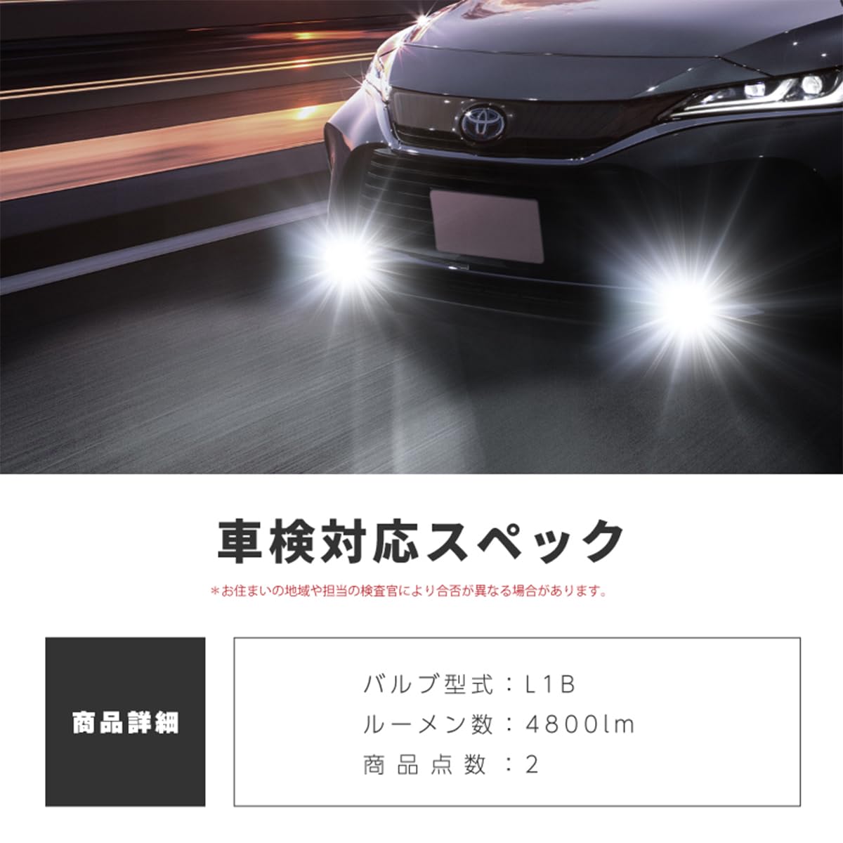 Amazon | ハリアー 80系 MXUA AXUH L1B フォグランプ LED バルブ 黄色