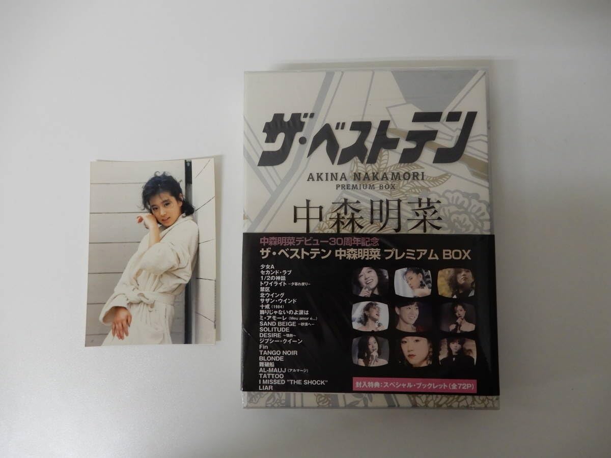 Amazon.co.jp: (未開封 未使用 5DVD+写真）ザ・ベストテン 中森明菜