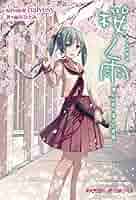初音ミク 小説 まとめ売り 漫画 全巻セット ボカロ 桜ノ雨 千本桜 初音ミク 小説 まとめ売り 漫画 全巻セット ボカロ 桜ノ雨 千本