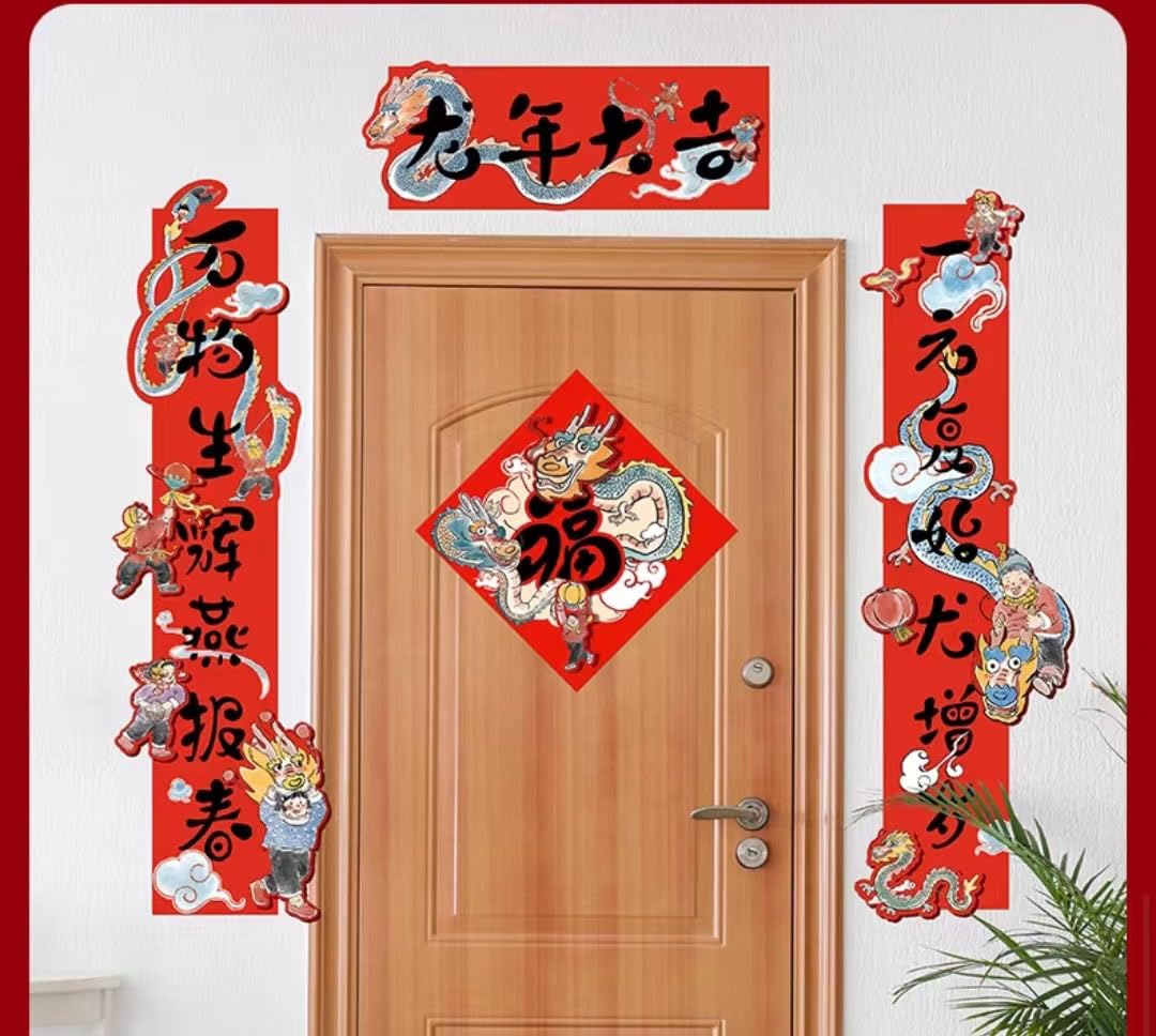 El año de la primavera,s Set,1 Juego de Decoraciones de Papel de Pareado 3D DIY Decoración Chinoiserie Conjunto de China Decoración de Pareado de Año de Pared Papel de decoración
