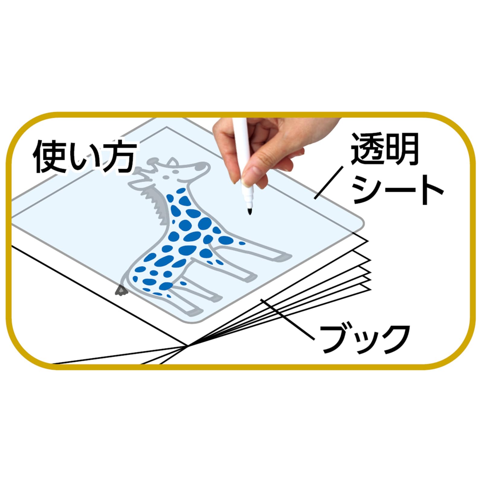 Amazon.co.jp: アーテック(Artec) 迷路 透明シート付 くりかえし