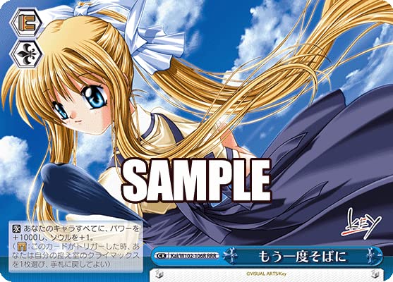 Amazon.co.jp: TCG ヴァイスシュヴァルツ/Kai/W102-106R/もう一度そば