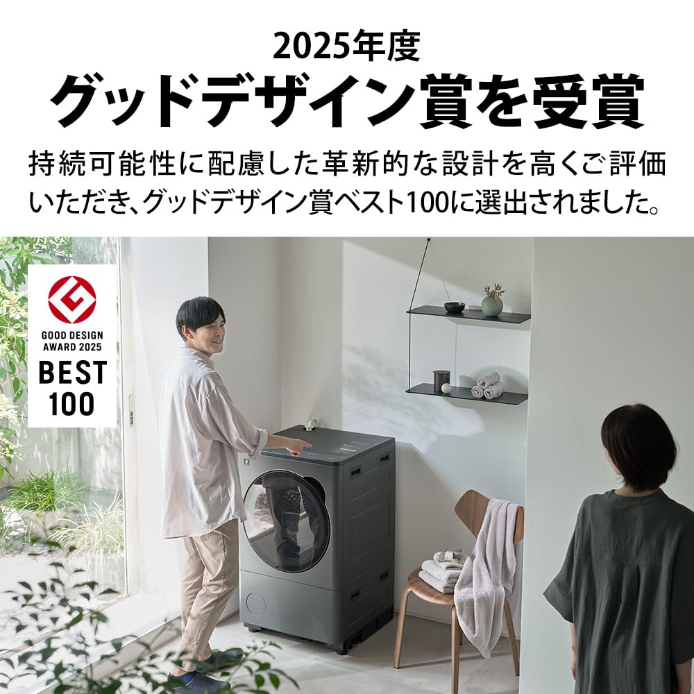 Amazon | シャープ ドラム式洗濯機 洗濯8㎏ 乾燥4㎏ コンパクト