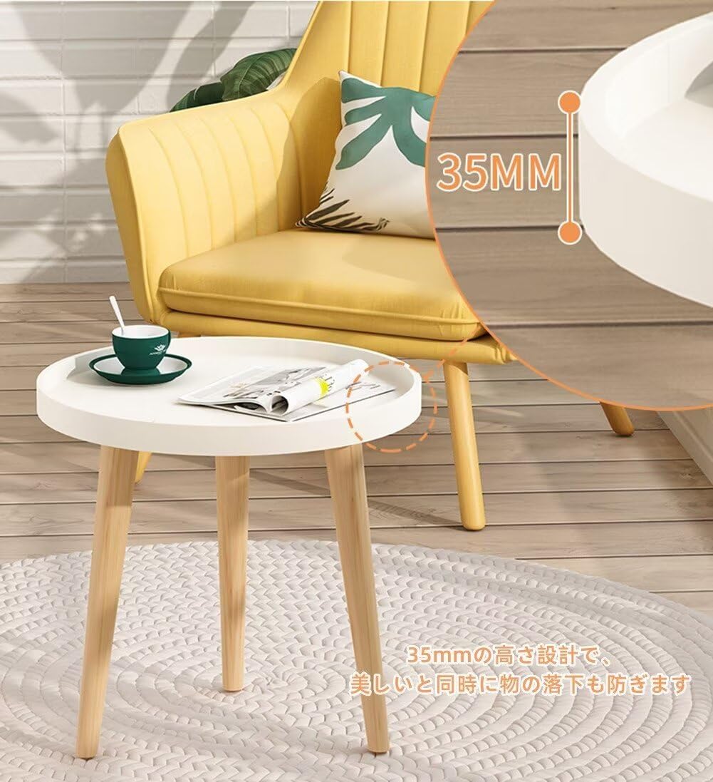 Amazon｜OWUYOKIN サイドテーブル 丸テーブル 直径40cm/50cm 高さ44cm