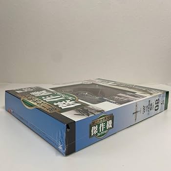 Amazon.co.jp: デアゴスティーニ 第二次世界大戦傑作機