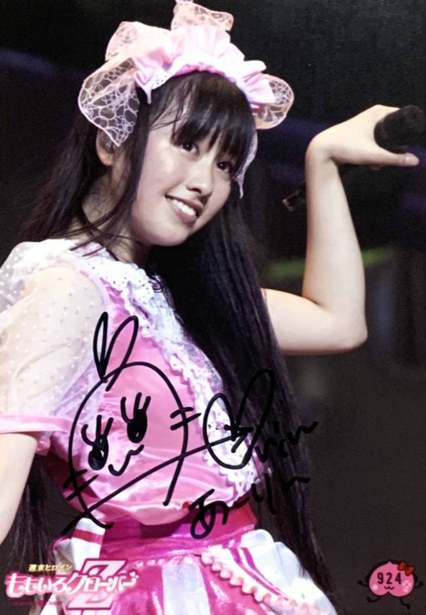 Amazon.co.jp: ももいろクローバーZ 佐々木彩夏 あーりん 直筆サイン 
