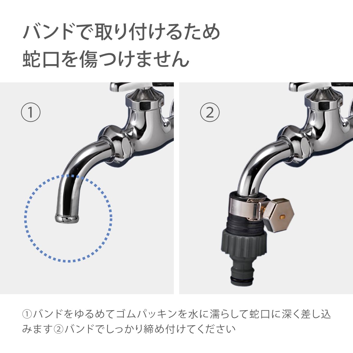 Amazon | タカギ(takagi) バンド付蛇口ニップルセット(FJ) G061CG 普通