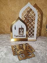 Ramadan Home Decoration – Elegant Lantern & Crescent Design for Festive Egyptian Ramadan Décor, Perfect for Iftar & Family Gatherings (One pack)
