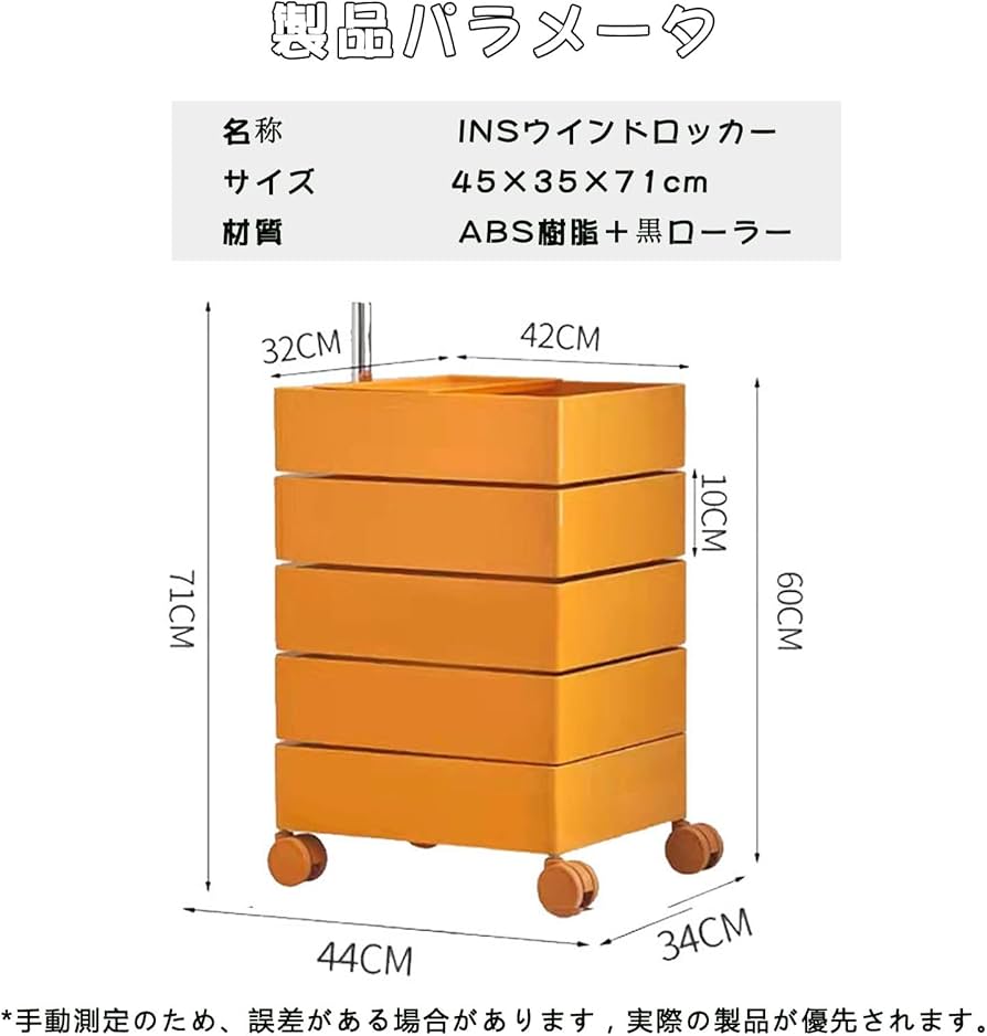 Amazon|MarzXx 移動式 収納ケース 収納ボッ サイドワゴンキャビネット Amazon|MarzXx 移動式 収納ケース 収納ボッ サイドワゴンキャビネット