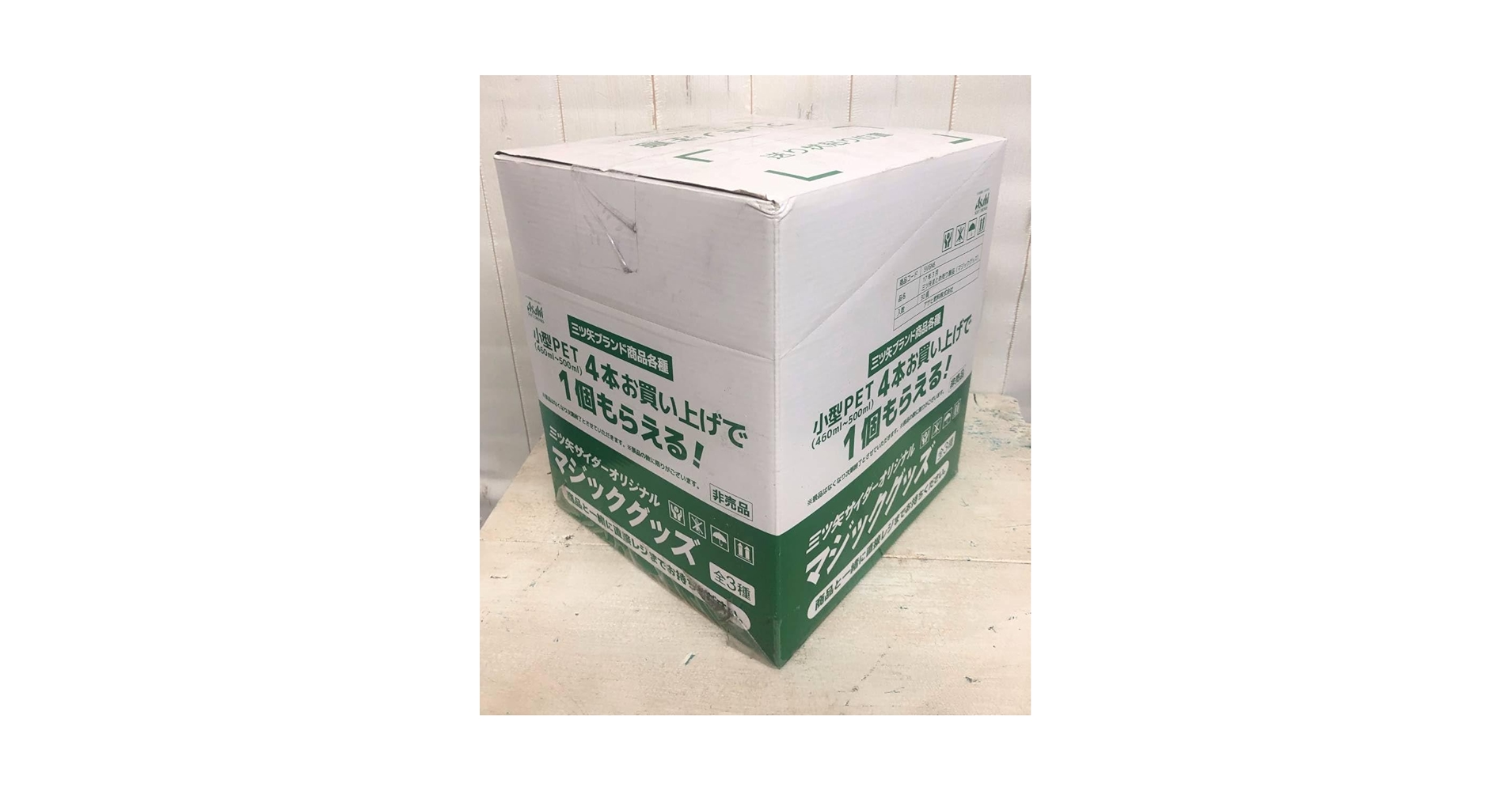 モッキーマニア73冊セット モッキーマニア様専用73冊セット