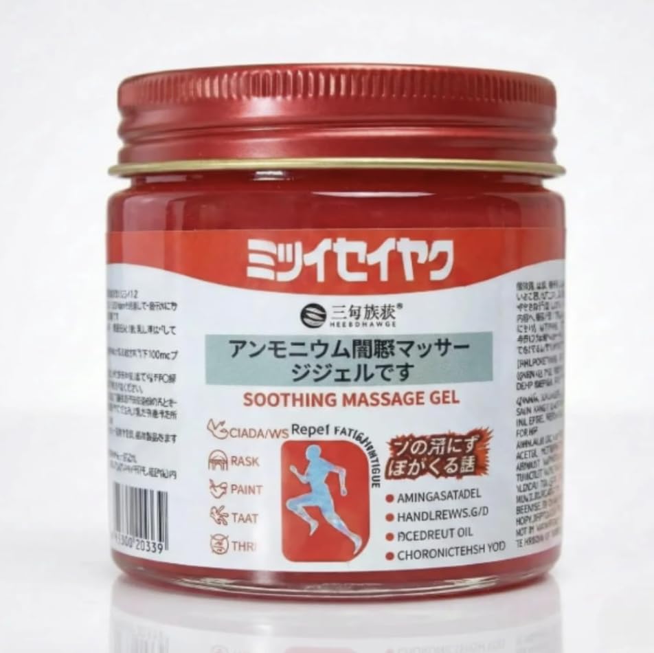 Japanese Red Massage Gel for Joint & Muscle Pain Relief Fast Acting Herbal Pain Relief Gel for Back Neck Shoulder Knee & Arthritis – Deep Penetration Cooling & Soothing Formula (Pack of 1)-image-23
