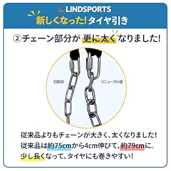 新品　 再入荷　送料込み　スレッド　トレーニング　タイヤ引き　スピード　体幹 Amazon | LINDSPORTS タイヤ引き トレーニング用 | LINDSPORTS
