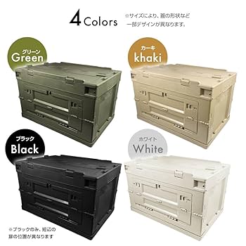 Amazon｜折りたたみ収納ボックス コンテナボックス 収納