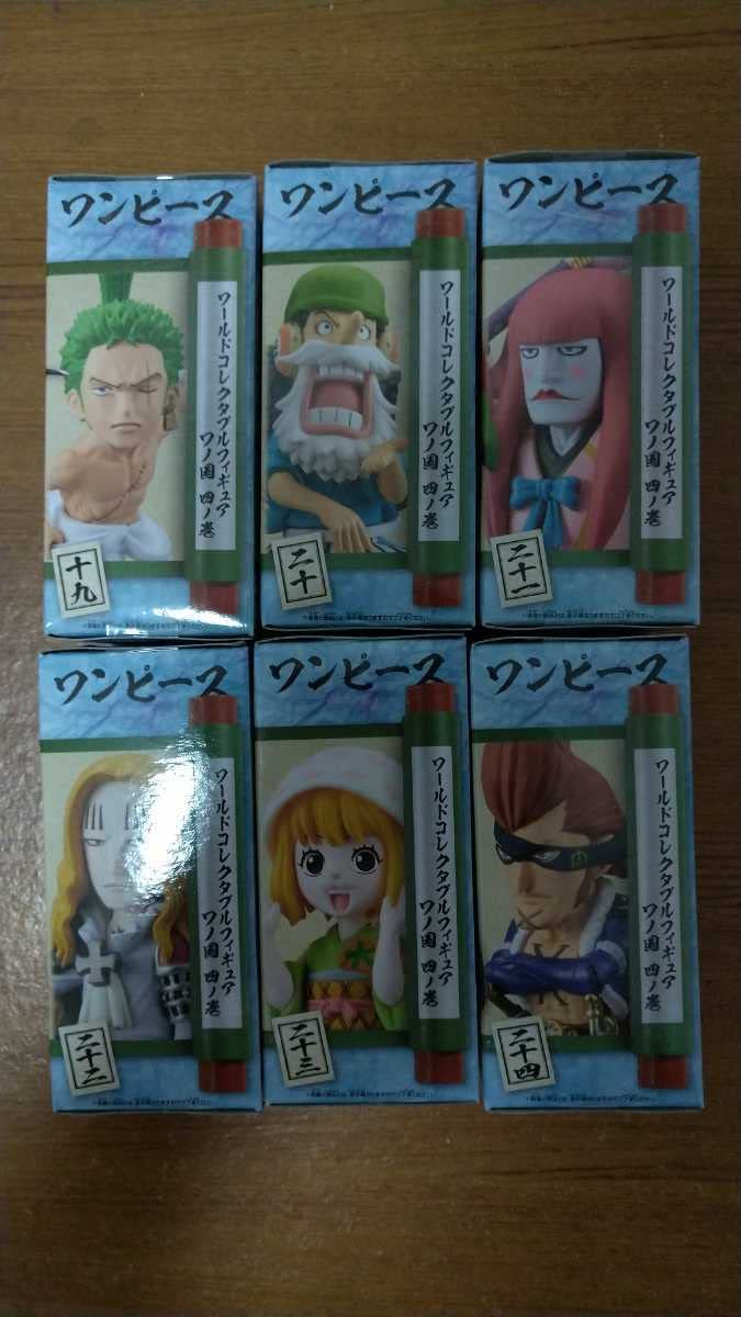 Amazon | ワンピース ワールドコレクタブルフィギュア ワノ国4