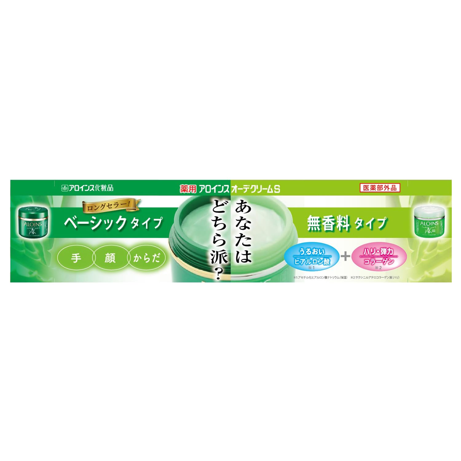 Amazon | オーデクリームS無香料 35g 【医薬部外品】 携帯用 全身薬用