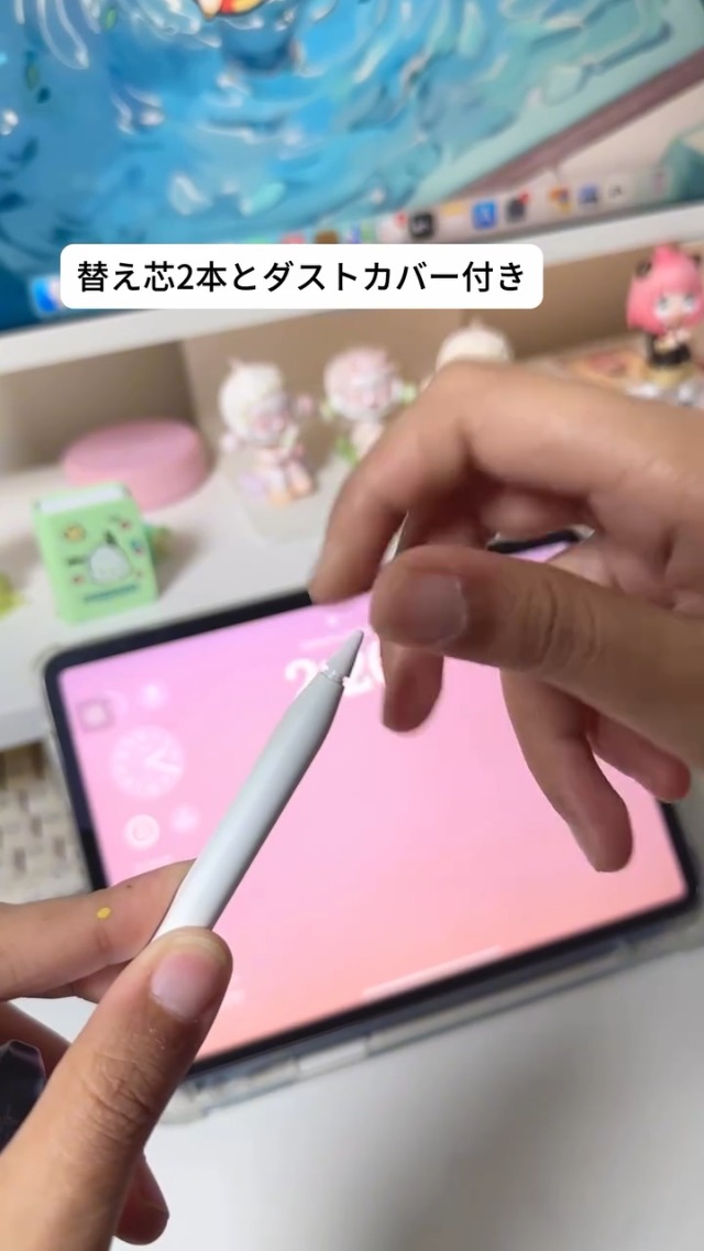 Metapen A8 iPad ペン 2018年~2025年対応 超高感度 ホワイト