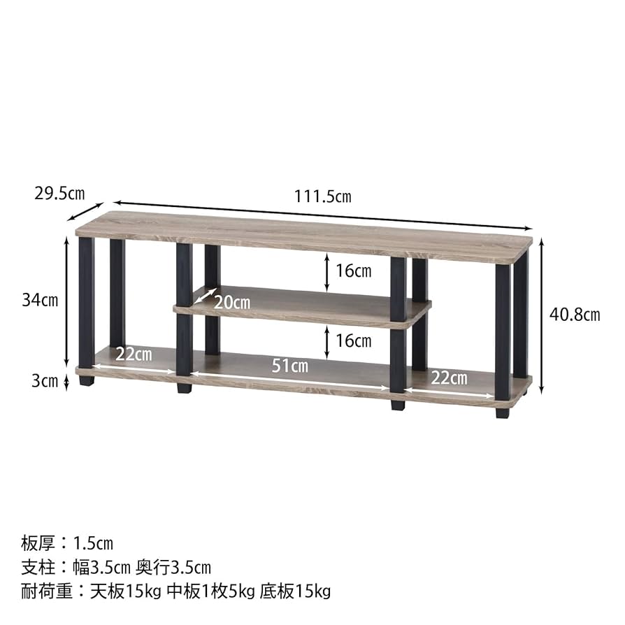Amazon｜不二貿易 テレビ台 TVラック 49型対応 幅111.5×奥行29.5