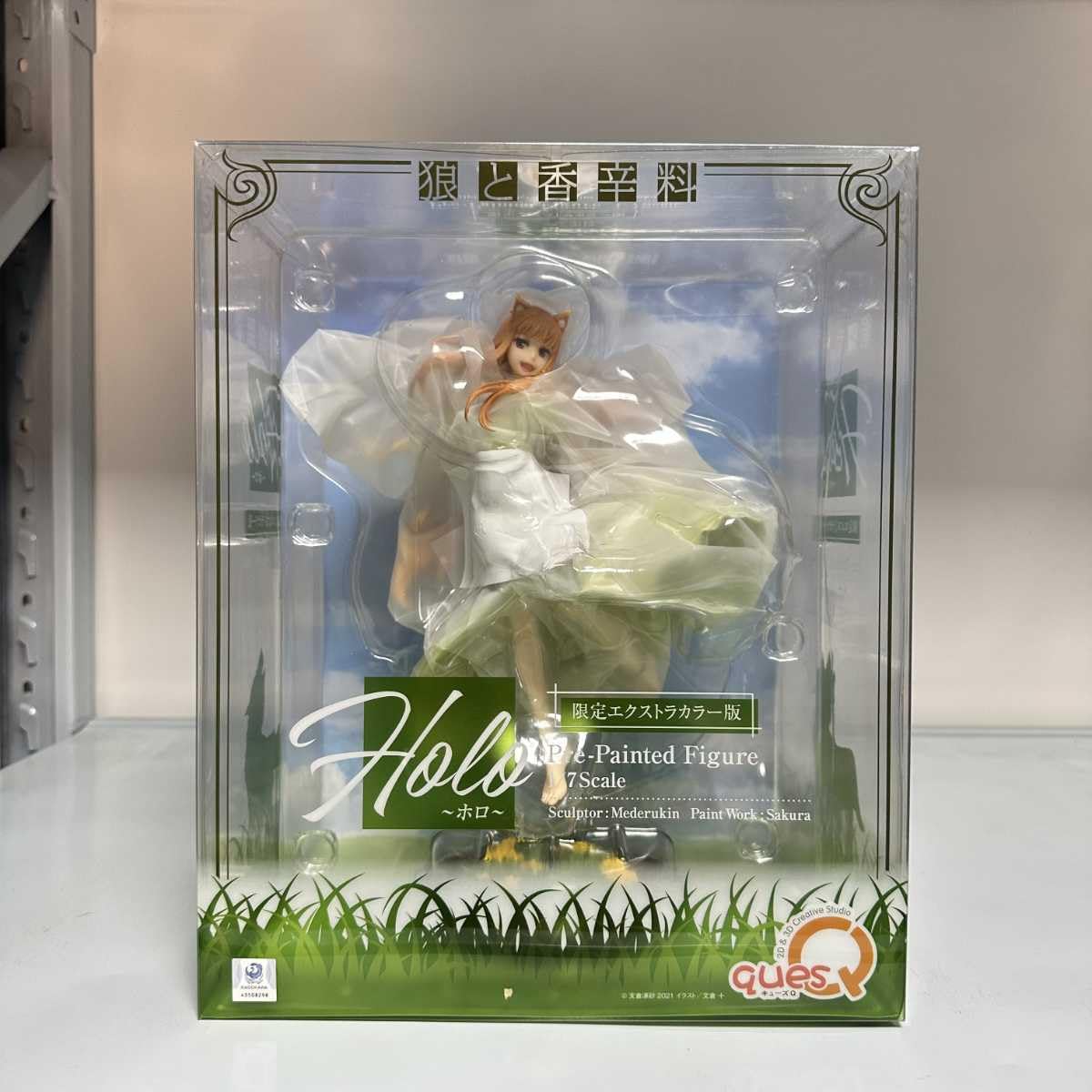 Amazon.co.jp: キューズq 狼と香辛料 ホロ 15周年 限定エクストラ  