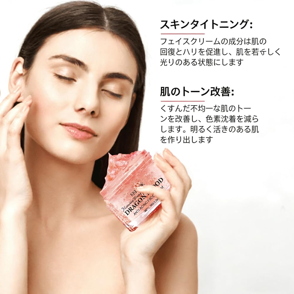 Amazon | Placenta & Retinol Dragon Blood Cream - Gentle Hydrating