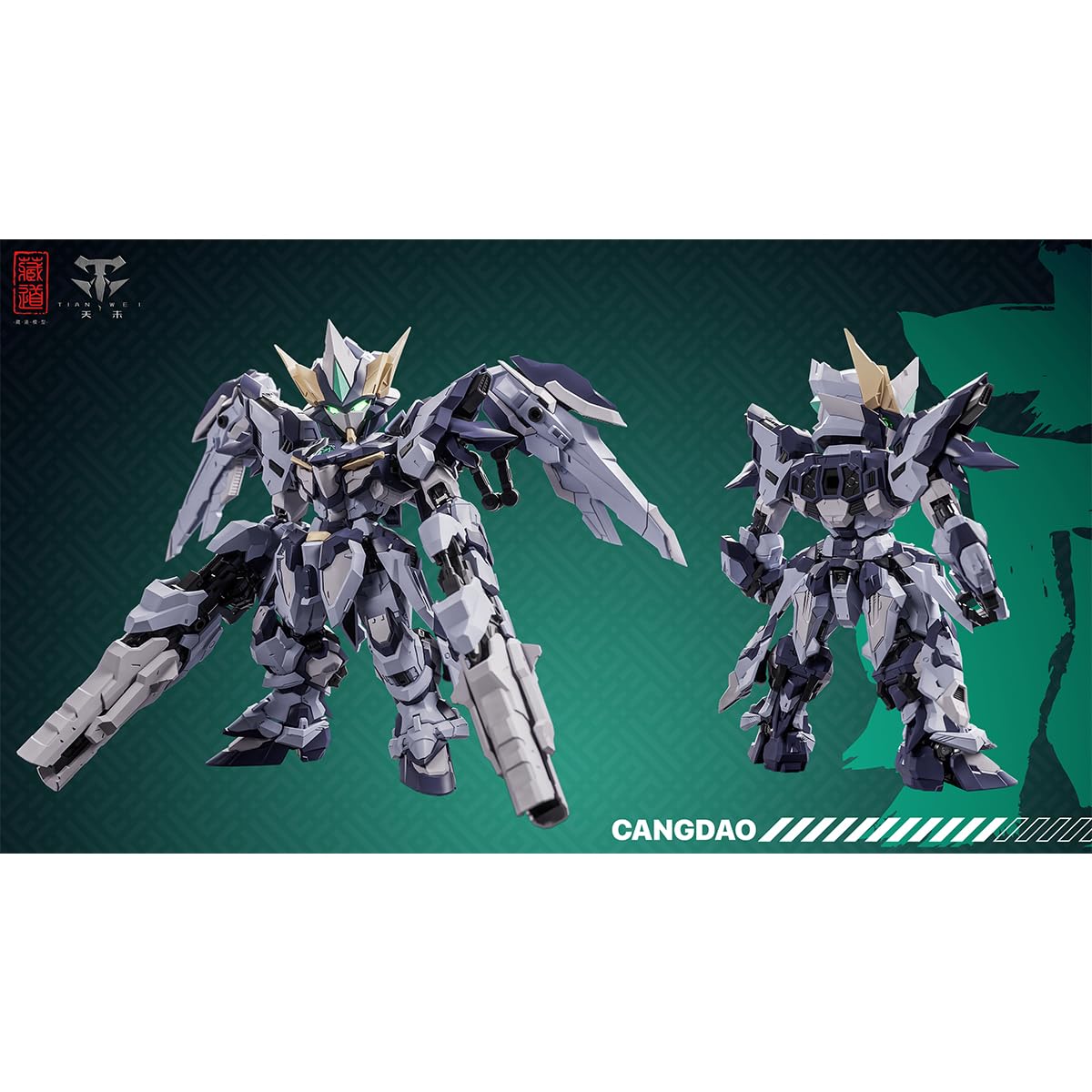 Amazon | HiPlay 藏道模型 Zen of Collectible 創神TGMシリーズ 第二弾