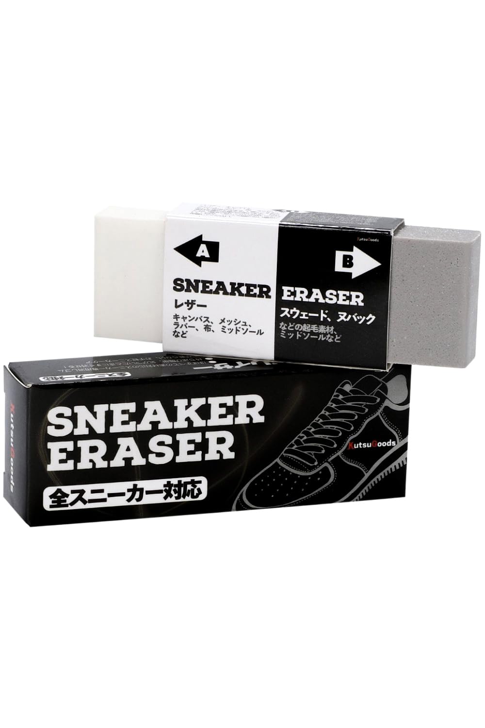 Amazon.co.jp: クツグッズ スニーカー 専用 消しゴム 全素材対応