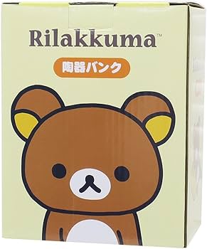 Amazon.co.jp: ティーズ 貯金箱 陶器バンク リラックマ RK-5522246RK
