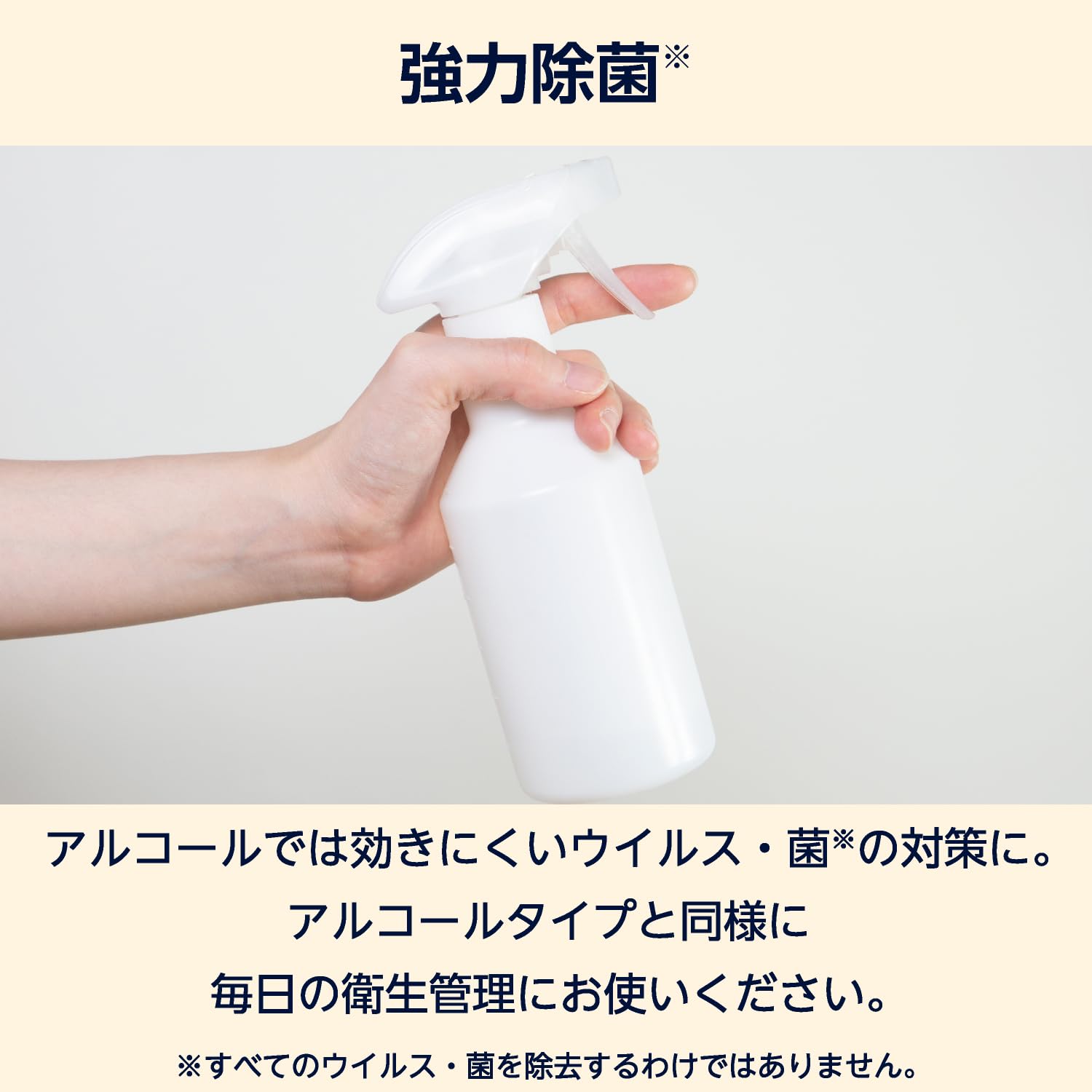 専用商品です。 Amazon.co.jp: by Amazon 弱酸性 次亜塩素酸水 詰め替え用 日本製