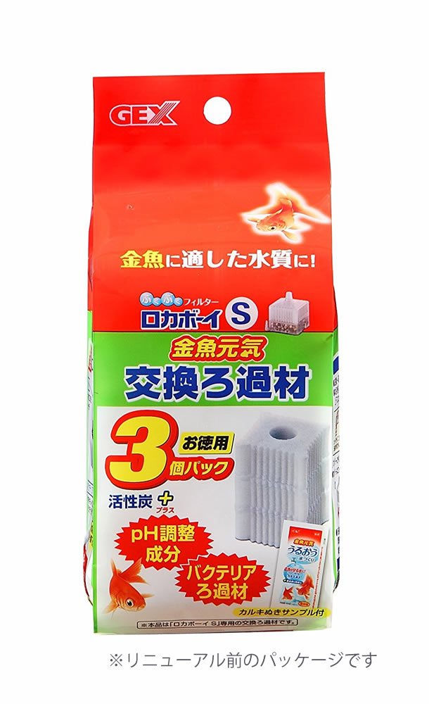 Amazon | GEX ロカボーイ ロカボーイ 交換ろ過材 Sサイズ 3個入